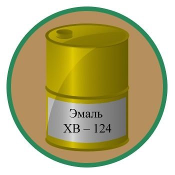 Эмаль ХВ-124 темные тона, кг