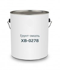 Грунт-эмаль ХВ-0278 белая, кг