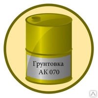 Грунтовка АК-070