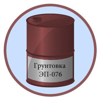 Грунтовка ЭП-076