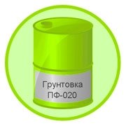 Грунтовка ПФ-020