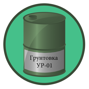 Грунтовка УР-01