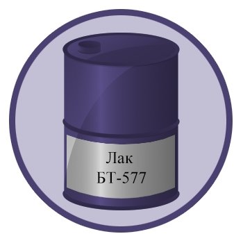 Лак БТ-577 фасовка 3 кг