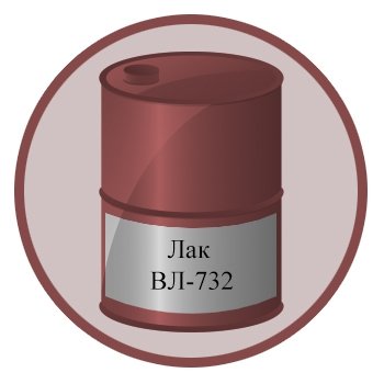 Лак ВЛ-732