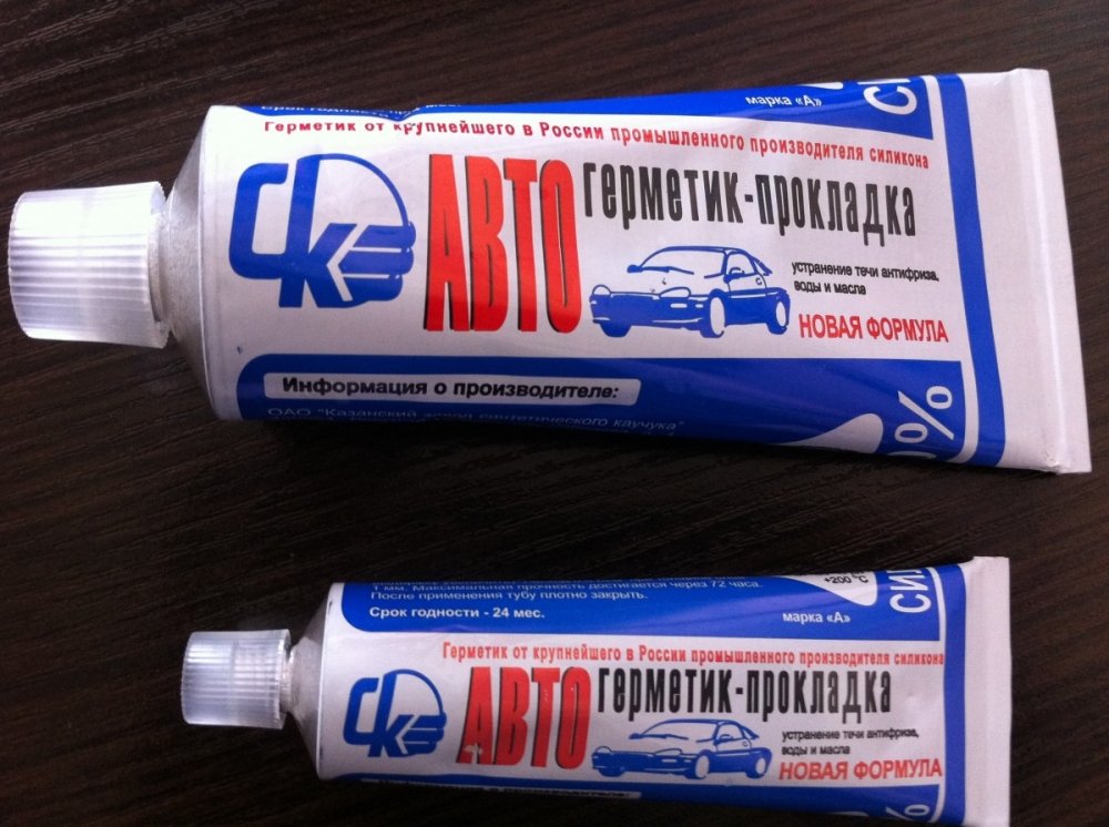 Автогерметик