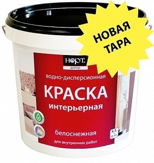 «Нортовская® краска интерьерная»