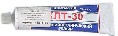 КЛТ-30