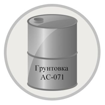 Грунтовка АС-071