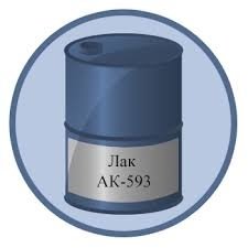 Лак АК-593