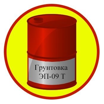 Грунтовка ЭП-09 Т