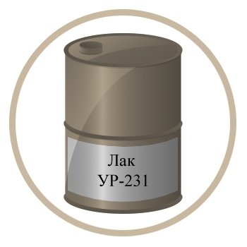 Лак УР-231