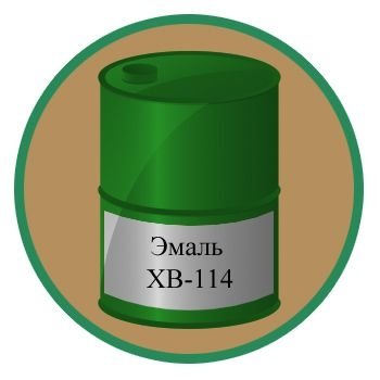 Эмаль ХВ-114