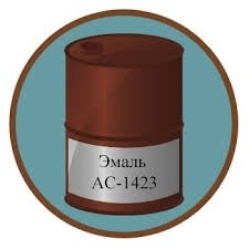 Эмаль АС-1423