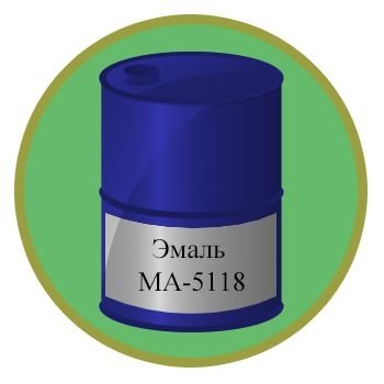 Эмаль МА-5118