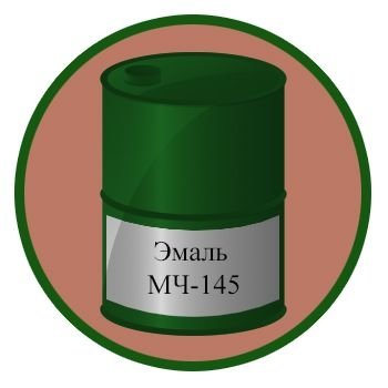 Эмаль МЧ-145