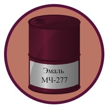 Эмаль МЧ-277