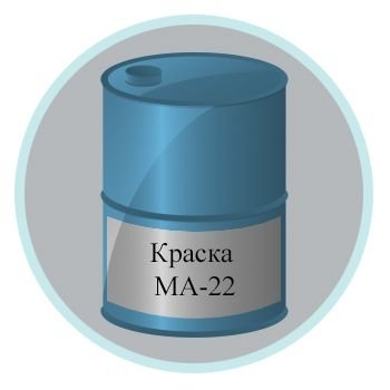 Краска МА-22 светлые тона, кг