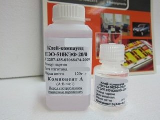 Клей-компаунд ПЭО-510КЭФ-20/0 фасовка 0,150 кг