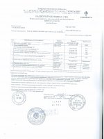 Паспорт качества Нефрас 80/120 Паспорт качества Нефрас 80/120