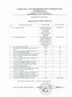 Паспорт качества Эмаль автомобильная МЛ-12, ТУ белая, насыщенные тона, кг Паспорт качества Эмаль автомобильная МЛ-12, ТУ белая, насыщенные тона, кг