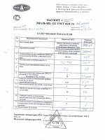 Паспорт качества Эмаль НЦ-132 ТУ белая, насыщенные тона, кг Паспорт качества Эмаль НЦ-132 ТУ белая, насыщенные тона, кг