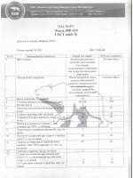 Паспорт качества Эмаль ПФ-115 ГОСТ 6465-76 черный, кг Паспорт качества Эмаль ПФ-115 ГОСТ 6465-76 черный, кг