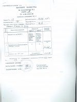 Паспорт качества Катализатор К-1 марка А Паспорт качества Катализатор К-1 марка А