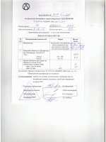 Паспорт качества Анатерм-505 Паспорт качества Анатерм-505