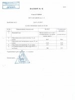 Паспорт качества Смола СЭДМ-6, СЭДМ-2 Паспорт качества Смола СЭДМ-6, СЭДМ-2