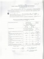 Паспорт качества Смола ЭД-22 фасовка 1 кг Паспорт качества Смола ЭД-22 фасовка 1 кг