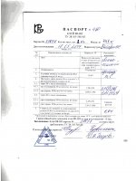Паспорт качества Клей 88 НП фасовка 1 кг Паспорт качества Клей 88 НП фасовка 1 кг