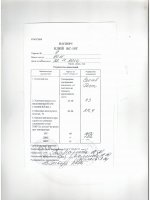 Паспорт качества Клей ВС-10Т фасовка 1 кг Паспорт качества Клей ВС-10Т фасовка 1 кг