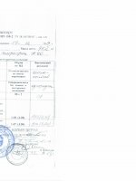 Паспорт качества Клей НТ-150-2 Паспорт качества Клей НТ-150-2